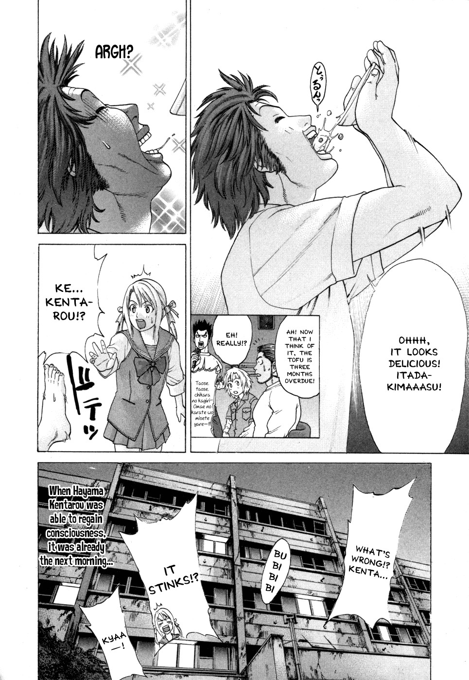 Karate Shoukoushi Kohinata Minoru Chapter 94 17